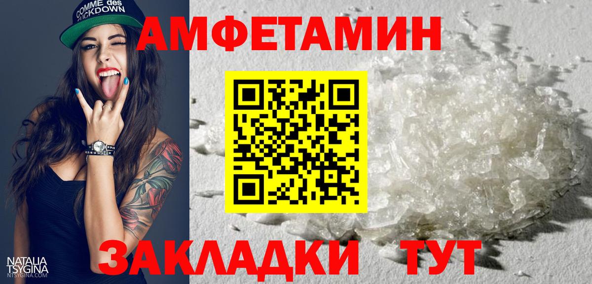 Амфетамин 98% Йошкар-Ола