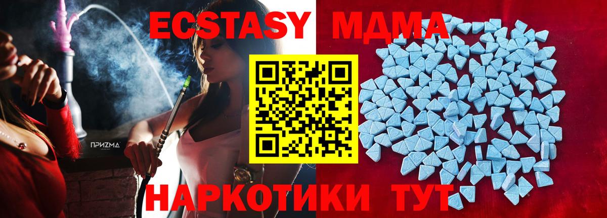 Ecstasy Philipp Plein Йошкар-Ола