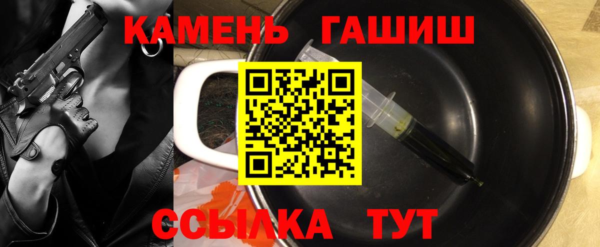 Гашиш Изолятор Йошкар-Ола