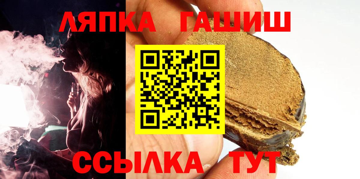 Гашиш Premium  ГАШ  Йошкар-Ола  Гашиш Cannabis  Вход с VPN 