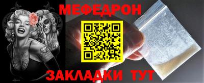 винт Кинель