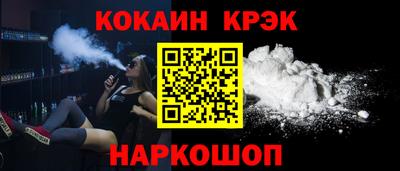 винт Кинель