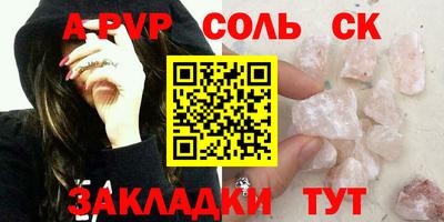 прущая мука Кингисепп
