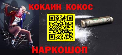 прущая мука Кингисепп