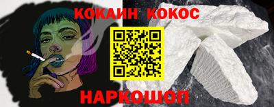 трава Кандалакша