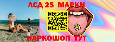 прущая мука Кингисепп