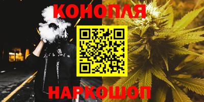 тгк Канаш