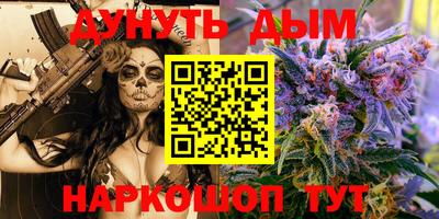 тгк Канаш