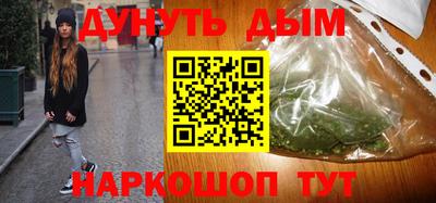 трава Кандалакша