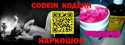 тгк Канаш
