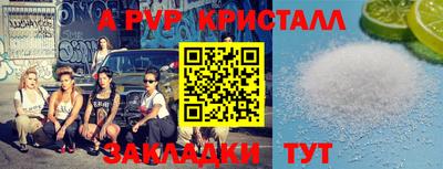 трава Кандалакша