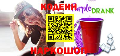 трава Кандалакша