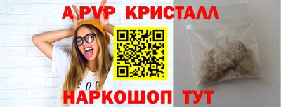 прущая мука Кингисепп