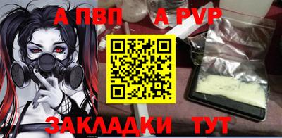 винт Кинель