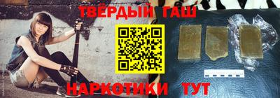 синтетический гашиш Кимры