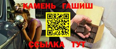 тгк Канаш