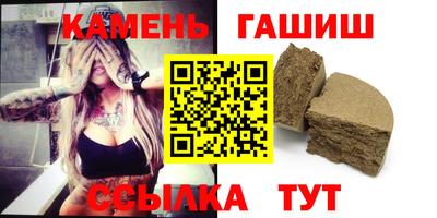 трава Кандалакша