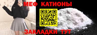 тгк Канаш