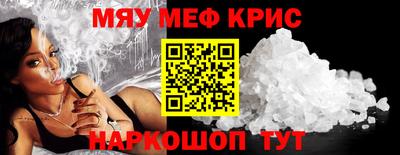 прущая мука Кингисепп