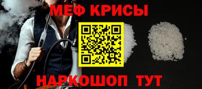 трава Кандалакша