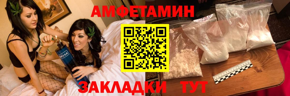 Йошкар-Ола  МЕТАМФЕТАМИН пудра  Вход с VPN  МЕТАМФЕТАМИН пудра 