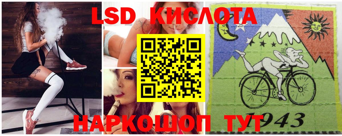 Наркотические марки 1,5мг Йошкар-Ола