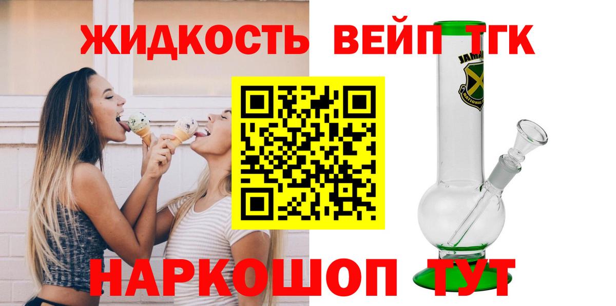 Дистиллят ТГК Wax  Вход с VPN  kraken ONION  Дистиллят ТГК гашишное масло  Йошкар-Ола 