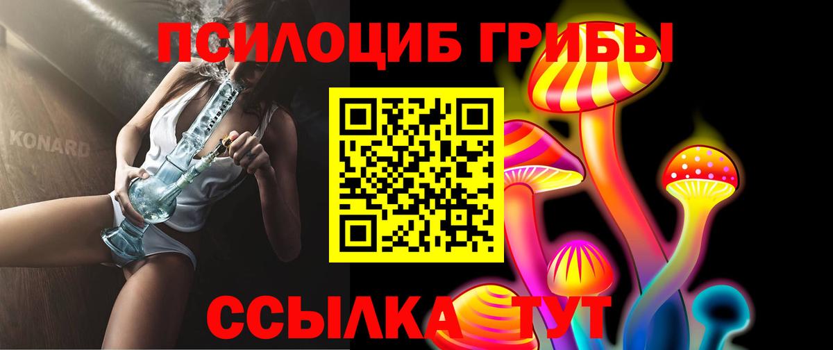 ГАШ  ГАШИШ  ГЕРОИН  МЕФ  МАРИХУАНА  Йошкар-Ола  Меф   Cocaine  Вход с VPN 